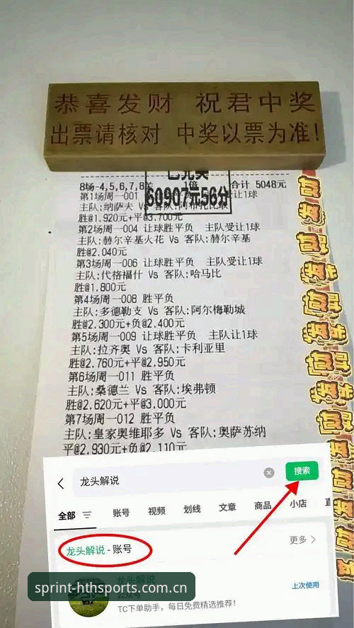 华体汇体育APP 皇家社会后防升级指南:如何通过华体汇体育APP看懂迪奥戈·莱特转会博弈