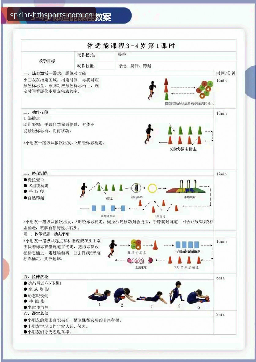 华体汇怎么样 华体汇体育平台使用指南:从入门到精通的完整探索手册