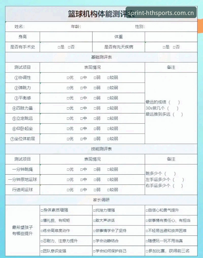 华体汇用户评价 华体汇体育平台用户评价详解:实测体验与功能指南